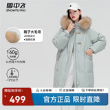 雪中飞秋冬新款女士复古牛角扣时尚休闲貉子毛领连帽长款羽绒服 灰绿 165/88A