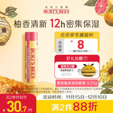 伯特小蜜蜂经典润唇膏男女通用天然保湿滋润清爽不油腻无色 葡萄柚味4.25g