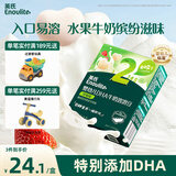 英氏（Engnice）婴幼儿DHA牛奶溶溶豆草莓味 婴儿宝宝零食辅食奶豆20g