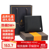 稻草人男钱包钱包男头层牛皮短款钱夹高档礼盒生日礼物送爸爸父亲老公