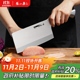 张小泉流线几何·炫影家用不锈钢切片刀菜刀切片菜刀D100501