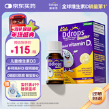 Ddrops滴卓思 婴幼儿童营养维生素D3滴剂vd3 1岁-18岁 2.8ml 600IU
