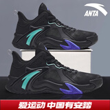 安踏KT3 team｜篮球鞋男秋冬季汤普森防滑减震男户外实战比赛运动鞋子 【空域4】黑-4 41