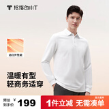 拇指白小T男款热力智暖长袖POLO衫秋季翻领商务百搭上衣体恤衫 皓白 L