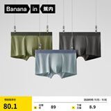 蕉内（Bananain）银皮311S男士内裤纯棉7A抗菌条纹透气柔软精梳棉平角短裤头3件装 阿罗娜+格林绿+舰灰 3条 XL