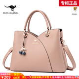 雪爱袋鼠（XUEAIDAISHU）高档女士包包女包真皮2025新款中年斜挎手提包母亲节送妈妈礼物 卡其色【礼盒+礼袋+手包卡包】