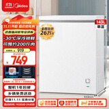美的（Midea）143升冰柜低霜家用囤货小冷柜冷藏冷冻两用一级能效母乳小冰箱BD/BC-143KMD(E)家电国家补贴20%