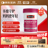 Swisse斯维诗 中老年女士复合维生素 39种维生素B族维C维D维E维A90片/瓶