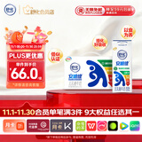 舒化安糖健 无乳糖牛奶220ml*12盒/箱 低GI食品认证 礼盒装