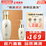 后（The history of Whoo） 洗面奶180ml泡沫洁面乳女男氨基酸洁颜膏深层清洁去角质去痘黑头 后天气丹花献光彩洁面露套盒 250ml