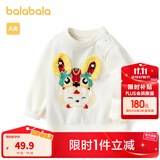巴拉巴拉（BALABALA）宝宝毛衣婴儿针织衫男童打底衫线衫套头春秋舒适萌拜年服 米白 100cm