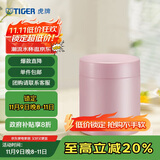 虎牌（TIGER）焖烧杯大容量真空不锈钢焖烧保温便当盒MCH-A50C-PF浅粉色500ml