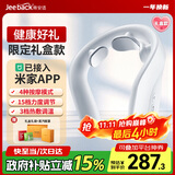 Jeeback脊安适颈椎按摩器米家APP颈部按摩仪肩颈护颈热敷脉冲圣诞节礼物送父母男女朋友实用G20生日礼盒