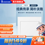 俊朗（JUNON）插座面板一开五孔86型暗装空调墙壁P象牙白 一开单控