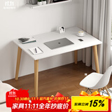 PULATA电脑桌台式家用书桌北欧木腿简约笔记本电脑桌 911201