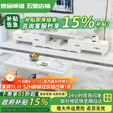 壹品帆诚【24小时闪发】茶几客厅简约茶几电视柜组合套装客厅茶几 1.2M茶几+4抽电视柜 白+大理石纹 钢化玻璃桌面