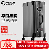 世界地理德国铝镁合金行李箱男女金属拉杆箱商务旅行登机箱皮箱密码箱子 铝镁合金-铁灰色 26英寸 -适合出国旅行
