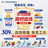 爱他美（Aptamil）【3罐装】原卓萃新国标卓傲婴幼儿配方粉 卓傲1段800克*3罐 (咨询优惠)