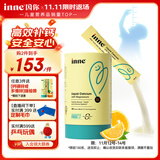 Inne因你 小金条钙镁锌含K2 液体钙无糖0防腐宝宝30条 【液体钙易吸收】小金条钙镁锌  单件装