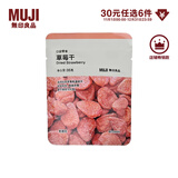 无印良品（MUJI） 口袋零食 水果干 果脯蜜饯休闲零食 食品 草莓干 35g*1袋