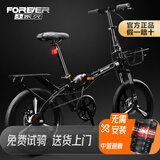 永久折叠自行车山地车成人女式便携双减震小型变速男学生成年大人单车 黑色 22寸 7速 一体轮