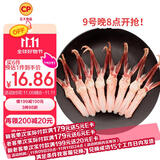 CP正大食品樱桃谷鸭鸭舌0.4斤鸭货生鲜麻辣鸭货卤煮鸭舌