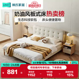林氏家居双人床极简北欧风科技布高箱储物床榻榻米主卧床1.5x2米政府补贴