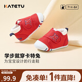 卡特兔学步鞋婴儿童鞋秋季男女宝宝步前机能鞋幼儿室内稳步儿童鞋子xz03