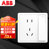 ABB开关插座面板 86型10A一开五孔带开关插座 远致系列 白色