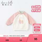 戴维贝拉（DAVE＆BELLA）加绒保暖秋冬儿童卫衣休闲女童套头衫男童衣服幼童上衣宝宝打底衫 粉色 110 cm（建议身高100-110cm）