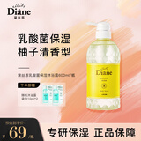 黛丝恩（Moist Diane）乳酸菌沐浴露保湿持久留香沐浴液600ml 山野清柚