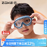 洲克（ZOKE）儿童大框平光泳镜舒适不勒高清防雾防水专业游泳眼镜619502106-13