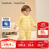 巴拉巴拉童装婴儿羽绒服宝宝轻薄连体衣抱衣爬服儿童冬装男童女童可爱萌趣 黄色小翅膀造型-白鸭绒 90 cm-充绒量48g