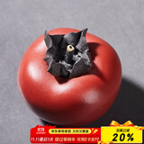 容山堂紫砂小柿子茶宠摆件事事如意家用可养功夫茶具茶桌茶玩配件 紫砂仿生茶宠摆件-朱红