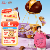 伊利【王鹤棣推荐】巧乐兹MINI脆筒芝士芋泥+焦糖烤栗冰淇淋20克*8支