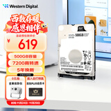 西部数据（WD）500GB 笔记本游戏机械硬盘 WD_BLACK 西数黑盘 SATA 7200转64MB 2.5英寸WD5000LPSX