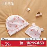 十月结晶月子帽秋冬季产后孕妇四季防风保暖待产坐月子亲子帽 奇幻森林【亲子组合】