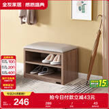 全友家居北欧简约换鞋凳入户门口鞋柜进门可坐多层鞋子收纳柜126317KD