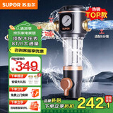苏泊尔（SUPOR）前置过滤器反冲洗自动清洗家用净水器入户全屋净水器8T/H实时水压40微米过滤检测防冻防爆QD612