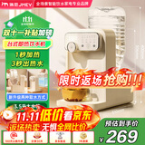 JMEY集觅即热式饮水机Y3台式即热饮水机家用小型桌面饮水机速热电热水壶烧水壶直饮机 Y3旗舰 即热型 【饮水机+桶装水伴侣】