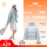 安踏面包羽绒丨防泼水高蓬松鸭绒外套女2025冬季新款保暖休闲上衣