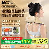 妙界R6金属五指肩颈按摩仪颈椎按摩器斜方肌腰背肩膀腿部仿人手揉捏热敷多功能按摩生日节礼物男女 金