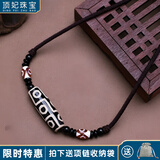 顶妃（DING FEI）颈链玛瑙三眼九眼天珠吊坠男潮人民族风短款锁骨链百搭项链挂饰女 黑白九眼天珠A16-209