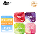 冰力克（Blink） 果粉薄荷糖 60g 草莓蜜桃黑加仑青苹果味 礼盒 解馋糖果 喜糖
