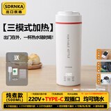 SDRNKA日本便携式烧水壶USB烧水杯车载电热水杯type-c电热水壶旅行出差烧水神器办公室宿舍烧水杯300W 0.5L 炖煮款-316内胆-TypeC/220V