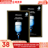 肌司研JM面膜贴肌司妍急救针剂玻尿酸蜂蜜白蚕丝学生男女贴片式补水面膜 水光针急救补水面膜 10片