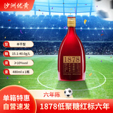 沙洲优黄 低聚糖红瓶六年 半干型 苏派黄酒 480ml 单瓶装 1878
