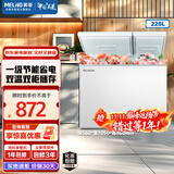 美菱（MeiLing）卧式冰柜220升低霜家用商用双箱双温冷柜一级能效节能省电低噪母婴母乳冷藏冷冻大容量补贴电冰柜 BCD-220DT 220L