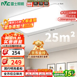 雷士（NVC）吸顶灯客厅大灯简约奶油风LED照明灯饰卧室灯餐厅白月X 包安装