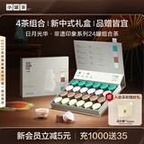 小罐茶非遗系列大红袍金骏眉红茶茉莉花铁观音浓香4款组合96g礼赠